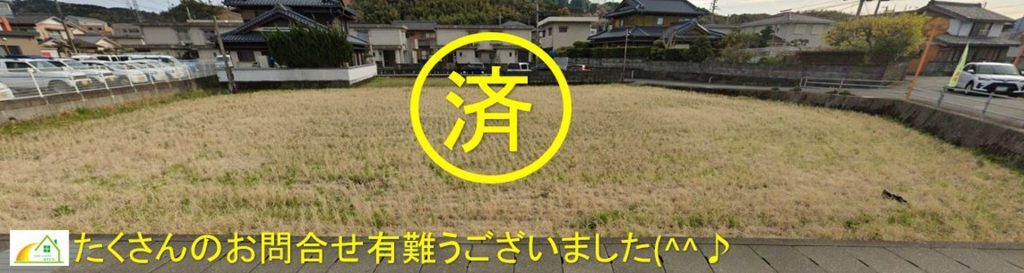 【土地】阿南市富岡町西石塚