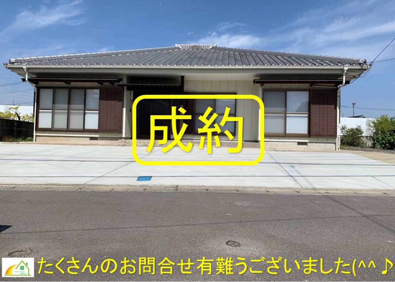 【中古住宅】小松島市江田町