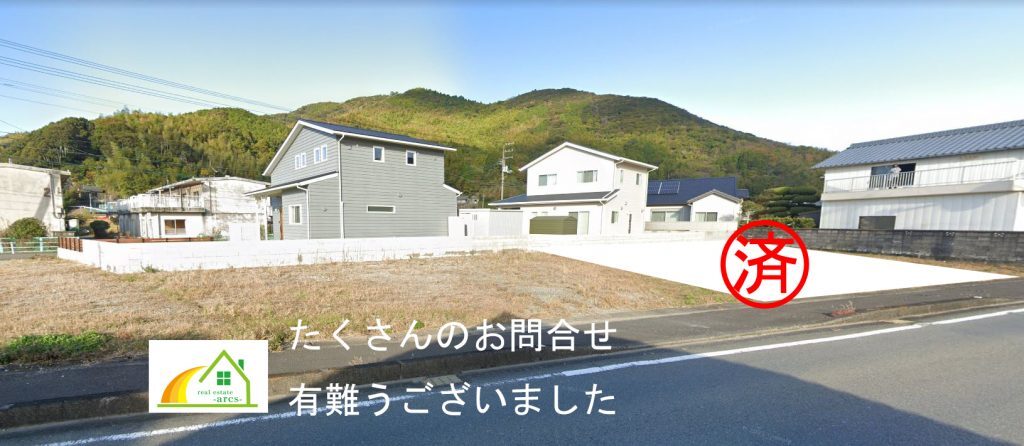 【土地】阿南市桑野町