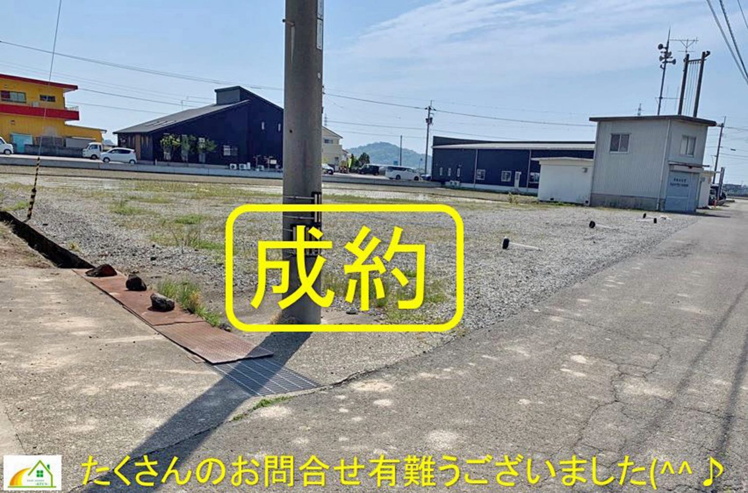 【土地】阿南市才見町