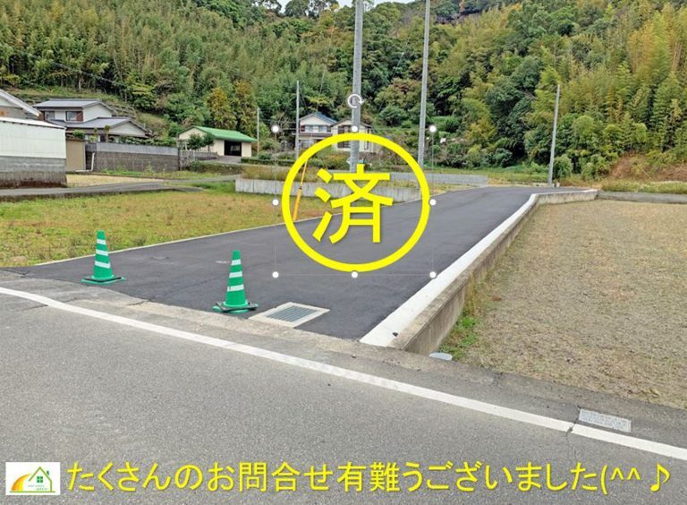 【土地】阿南市羽ノ浦町宮倉